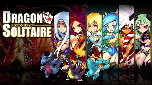 画像集#001のサムネイル/「ドラゴンソリティア」,Android版の事前登録受付が6月23日13時に終了