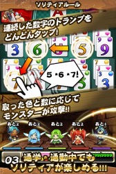 画像集#004のサムネイル/「ドラゴンソリティア」,Android版の事前登録受付が6月23日13時に終了
