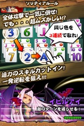 画像集#005のサムネイル/「ドラゴンソリティア」,Android版の事前登録受付が6月23日13時に終了