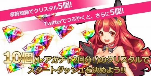 画像集#012のサムネイル/「ドラゴンソリティア」,Android版の事前登録受付が6月23日13時に終了