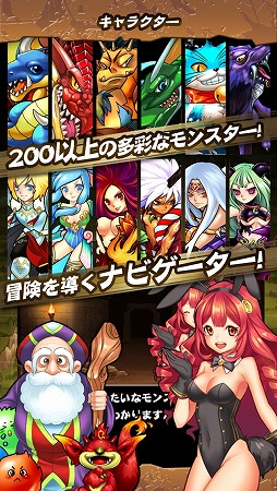 ドラゴンソリティア 〜クロンダイクと神竜の秘宝〜