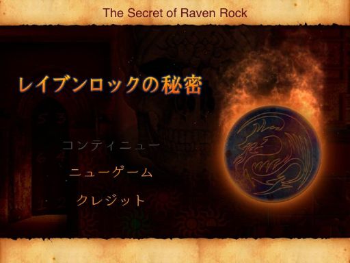 ������#001�Υ���ͥ���/iOS�������ADV�֥쥤�֥���å�����̩�ס������ۿ����ϡ������䥸�㥤����ǽ��Ȥäƽ��ͤ��ä������������