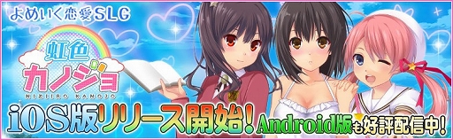 ������#001�Υ���ͥ���/iOS�ǡ��������Υ���פ��ۿ����������ȡ���꡼����ǰ��������ܡ��ʥ���