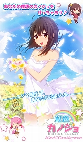 ������#005�Υ���ͥ���/iOS�ǡ��������Υ���פ��ۿ����������ȡ���꡼����ǰ��������ܡ��ʥ���