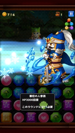 画像集#012のサムネイル/パズルゲーム「コンボキャット」がスマホ向けに近日配信。事前登録開始