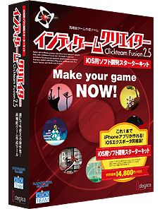 ������#014�Υ���ͥ���/�ޥ����������ǥ����������Multimedia fusion 2�פ��礭���ʲ����֥���ǥ������९�ꥨ������ Clickteam Fusion 2.5�פ������5��29��ȯ��