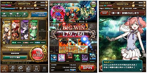 画像集#002のサムネイル/日韓ハイブリッド開発で完全新作に。「ドラゴン★スピンZ(仮題)」が今秋配信