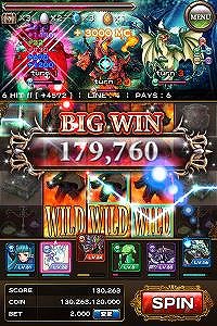 ドラゴンスピンZ