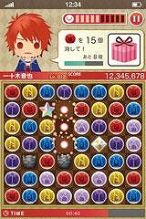 画像集#004のサムネイル/iOS向け「うた☆プリアイランド」,SRブロマイドがもらえる事前登録がスタート