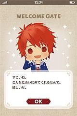 画像集#007のサムネイル/iOS向け「うた☆プリアイランド」,SRブロマイドがもらえる事前登録がスタート