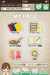 画像集#008のサムネイル/iOS向け「うた☆プリアイランド」,SRブロマイドがもらえる事前登録がスタート