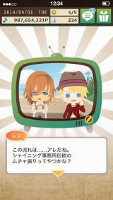 画像集#009のサムネイル/iOS向け「うた☆プリアイランド」,SRブロマイドがもらえる事前登録がスタート