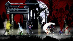 ブラッドレイン 深紅の叛逆者