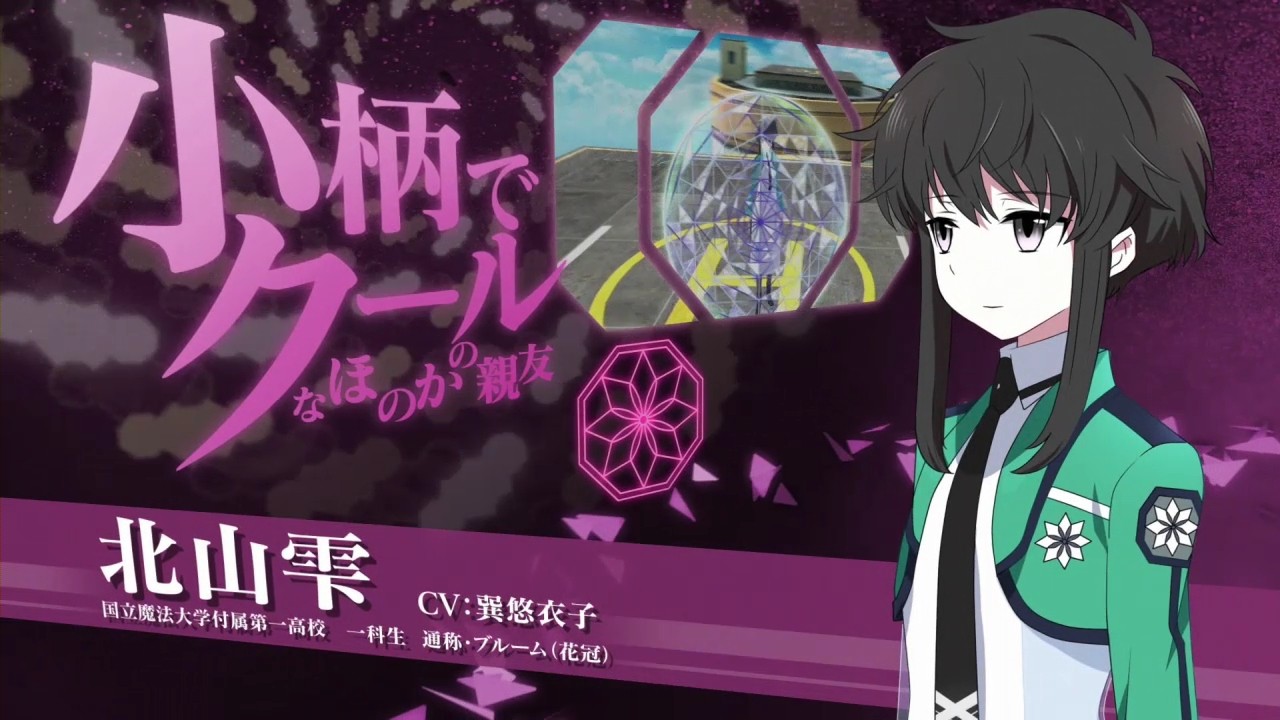 ꡼ No.003 | ˡʹ⹻ Out of Orderס4Ϣ³TVCM3Ƥ