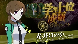 ���������꡼ No.002�Υ���ͥ������ / ����ˡ�ʹ⹻�������� Out of Order�ס�4��Ϣ³������TVCM��3�Ƥ�����