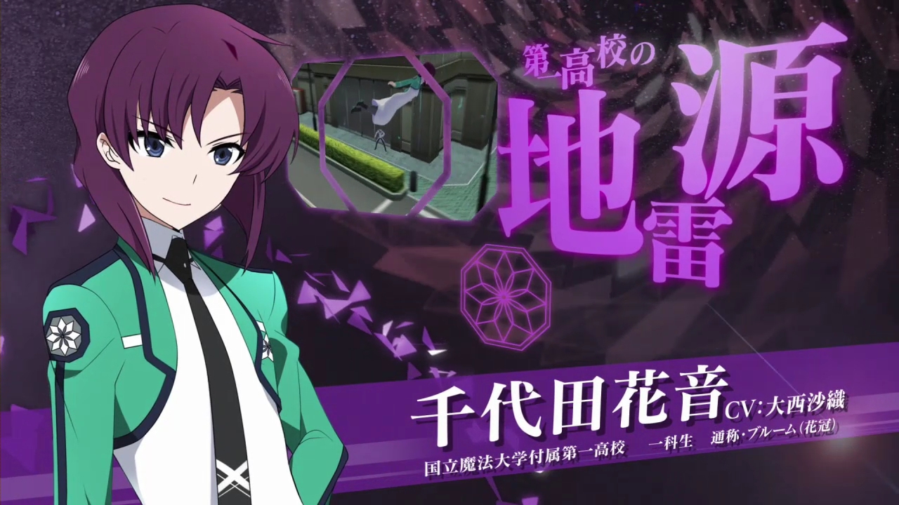 ꡼ No.001 | ˡʹ⹻ Out of Orderס4Ϣ³TVCM4Ƥ