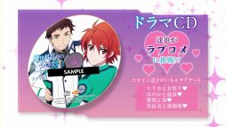 ���������꡼ No.002�Υ���ͥ������ / ����ˡ�ʹ⹻�������� Out of Order�ס�3�ѡ��ȤΥ����ƥ����ȼ��ץ���饯�����ΥХȥ륷������Ͽ�����ǿ�PV������