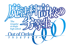 ꡼ No.002Υͥ / ˡʹ⹻ Out of OrderסƱBD˼Ͽ̲ͥפξҲPV