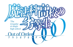������#001�Υ���ͥ���/PS Vita����ˡ�ʹ⹻�������� Out of Order�פ�ȯ������12��25�����ѹ�