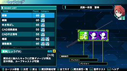 ������#063�Υ���ͥ���/����ˡ�ʹ⹻�������� Out of Order�ס���ˡ�ΥХꥨ��������ǥХ�����CAD�פΥ����פʤɡ��ܺ�γ��פ򤪤��餤