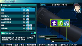 ������#065�Υ���ͥ���/����ˡ�ʹ⹻�������� Out of Order�ס���ˡ�ΥХꥨ��������ǥХ�����CAD�פΥ����פʤɡ��ܺ�γ��פ򤪤��餤