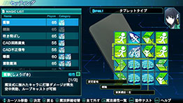 ������#073�Υ���ͥ���/����ˡ�ʹ⹻�������� Out of Order�ס���ˡ�ΥХꥨ��������ǥХ�����CAD�פΥ����פʤɡ��ܺ�γ��פ򤪤��餤