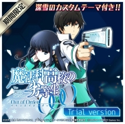 ���������꡼ No.002�Υ���ͥ������ / ����ˡ�ʹ⹻�������� Out of Order������ȯ�䡣ʪ��ΰ�����ץ쥤�Ǥ����̿������ǽ�����ꥸ�ʥ�ơ����դ����θ��Ǥ��ۿ���������