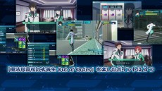 ���������꡼ No.011�Υ���ͥ������ / ����ˡ�ʹ⹻�������� Out of Order������ȯ�䡣ʪ��ΰ�����ץ쥤�Ǥ����̿������ǽ�����ꥸ�ʥ�ơ����դ����θ��Ǥ��ۿ���������