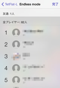 ������#006�Υ���ͥ���/�Ԥä���ϥޤ�ΤϤɤä�����iOS�����ѥ��륲�����TetFlat-L�פ�Ҳ𤹤�֡ʤۤܡ��������ޥۥ������̿�����554��