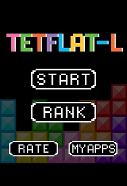 ������#011�Υ���ͥ���/�Ԥä���ϥޤ�ΤϤɤä�����iOS�����ѥ��륲�����TetFlat-L�פ�Ҳ𤹤�֡ʤۤܡ��������ޥۥ������̿�����554��