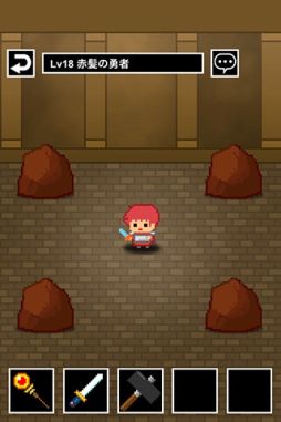 勇者の倒しかた教えてやんよ