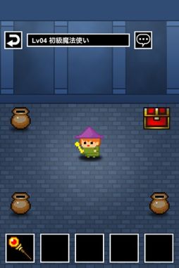 勇者の倒しかた教えてやんよ