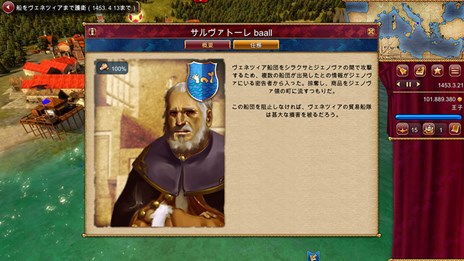 舞台は地中海の西側へ……拡張パック「ライズ オブ ヴェニス ビヨンド ザ シー」が6月27日に発売決定。同梱版も同日発売