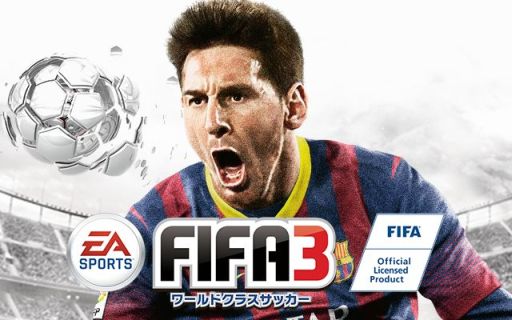 ������#001�Υ���ͥ���/���꡼����̾����μ������������ڤ�����FIFA ���ɥ��饹���å��� 3�פ��ۿ�