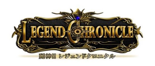 画像集#001のサムネイル/「麗神!!レジェンドクロニクル」ギルドの仲間と協力して装備を作るイベント