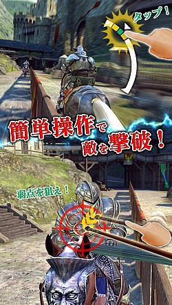 画像集#003のサムネイル/リアルな3D騎士アクション「Rival Knights」iOS&Android版を配信開始