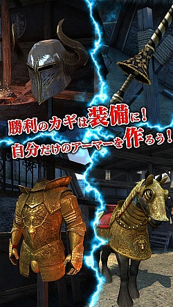 画像集#004のサムネイル/リアルな3D騎士アクション「Rival Knights」iOS&Android版を配信開始