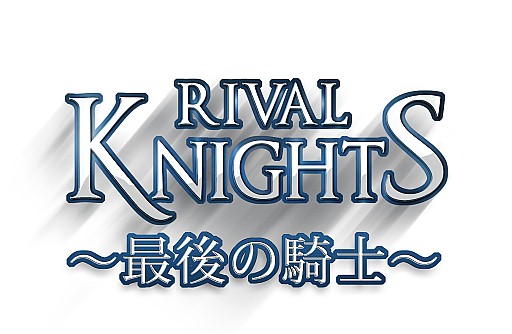 画像集#006のサムネイル/リアルな3D騎士アクション「Rival Knights」iOS&Android版を配信開始