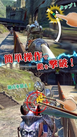 Rival Knights〜最後の騎士〜