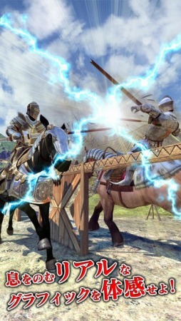 Rival Knights〜最後の騎士〜