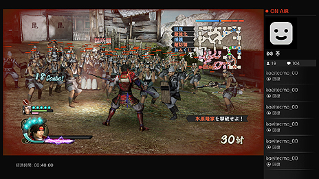 画像集#003のサムネイル/PS4版「戦国無双4」,シェア機能を使った仕掛けやPS3版/PS Vita版プレイヤーに向けたDLCの引き継ぎ情報などが公開