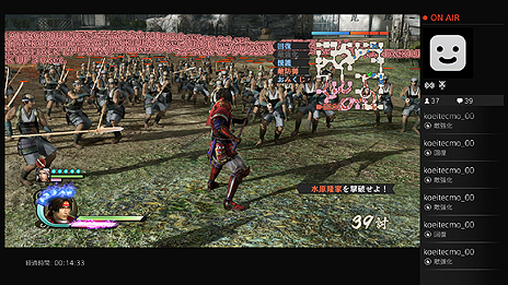 画像集#004のサムネイル/PS4版「戦国無双4」,シェア機能を使った仕掛けやPS3版/PS Vita版プレイヤーに向けたDLCの引き継ぎ情報などが公開