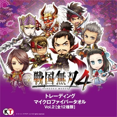 画像集#001のサムネイル/「戦国無双4」トレーディングマイクロファイバータオルの第2弾が12月に発売
