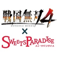 画像ギャラリー No.002のサムネイル画像 / 「戦国無双4」と「スイーツパラダイス」のコラボカフェが12月9日にオープン