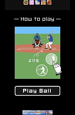 画像集#002のサムネイル/投手と打者の一騎打ち。スマホ向け野球(?)ゲーム「東京デッドボール」を紹介する「(ほぼ)日刊スマホゲーム通信」第557回