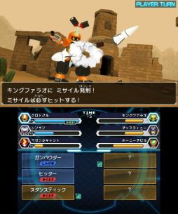 画像集#005のサムネイル/「メダロット8 カブトVer./クワガタVer.」,本日から4週連続で新たな追加ダウンロードコンテンツを配信。オリメダコンテスト入賞機体や新BGMが登場