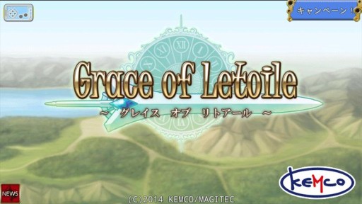 画像集#001のサムネイル/「グレイスオブリトアール」がAmazon Android アプリストアで配信開始