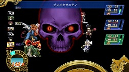 グレイス オブ リトアール