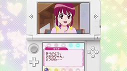 画像ギャラリー No.005のサムネイル画像 / 「ハピネスチャージプリキュア! かわルン☆コレクション」,紹介動画が公開に