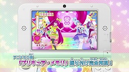 画像ギャラリー No.009のサムネイル画像 / 「ハピネスチャージプリキュア! かわルン☆コレクション」,紹介動画が公開に